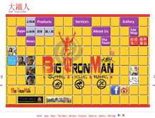Tablet Screenshot of bigironman.com